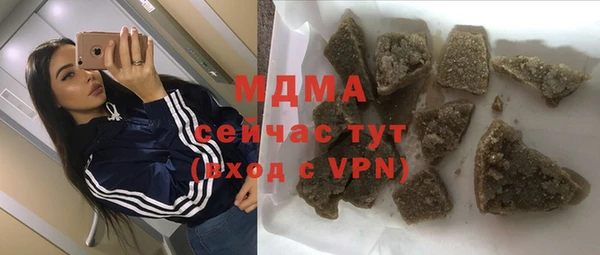 mdma Бородино