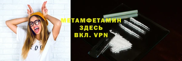 mdma Бородино