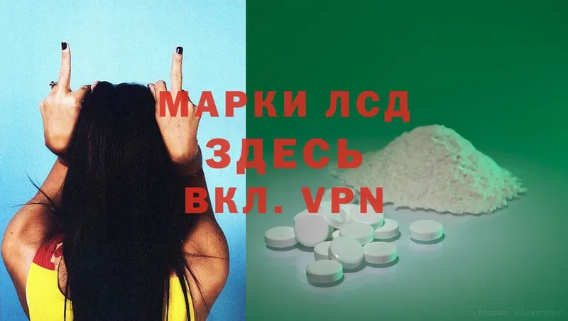 LSD-25 экстази кислота  гидра ССЫЛКА  Кимовск 