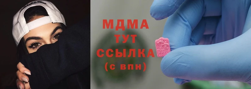 MDMA VHQ  Кимовск 